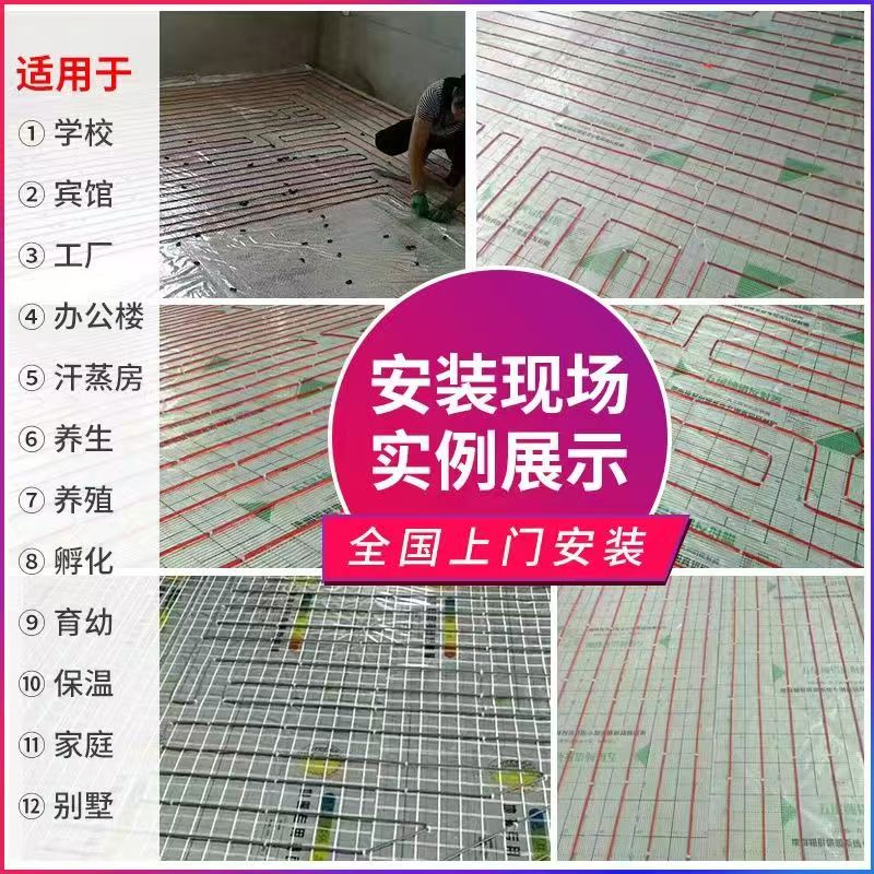 库尔勒市 石墨烯电地暖公司哪家好？售后保障深度解析